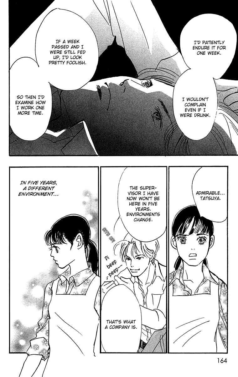 Real Clothes Vol. 1 Ch. 5 第11页