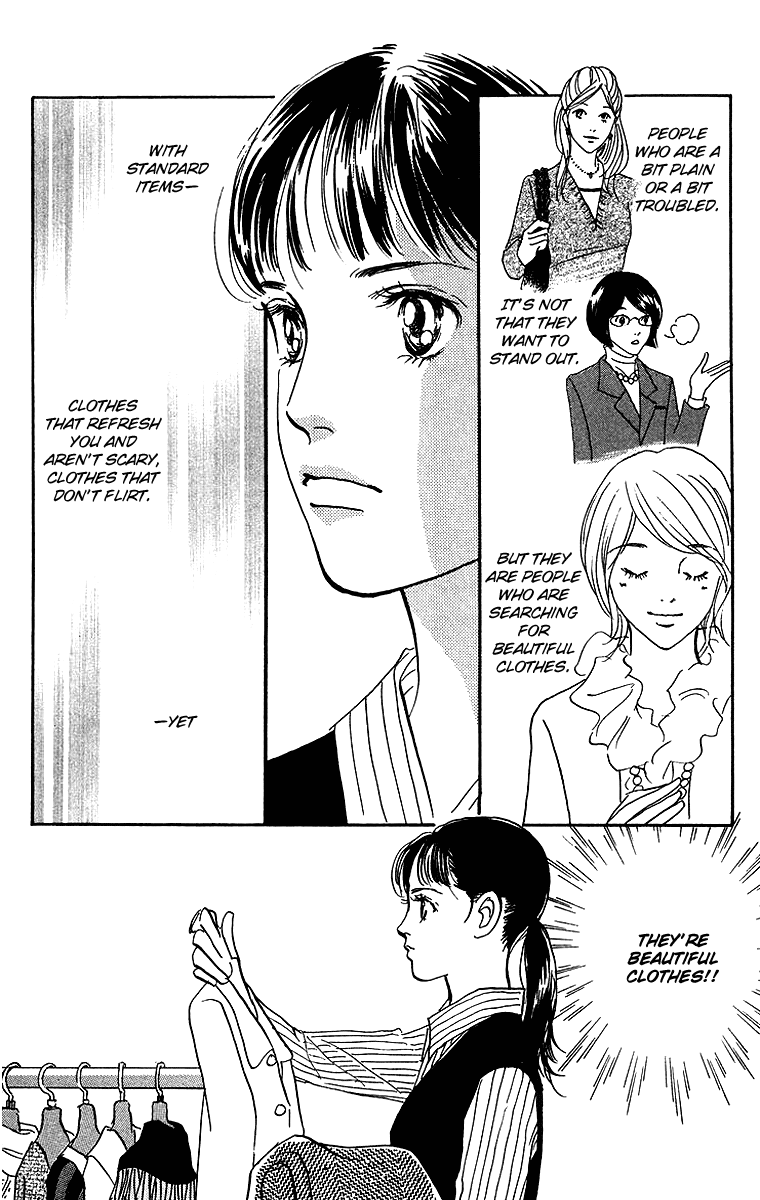 Real Clothes Vol. 1 Ch. 5 第21页