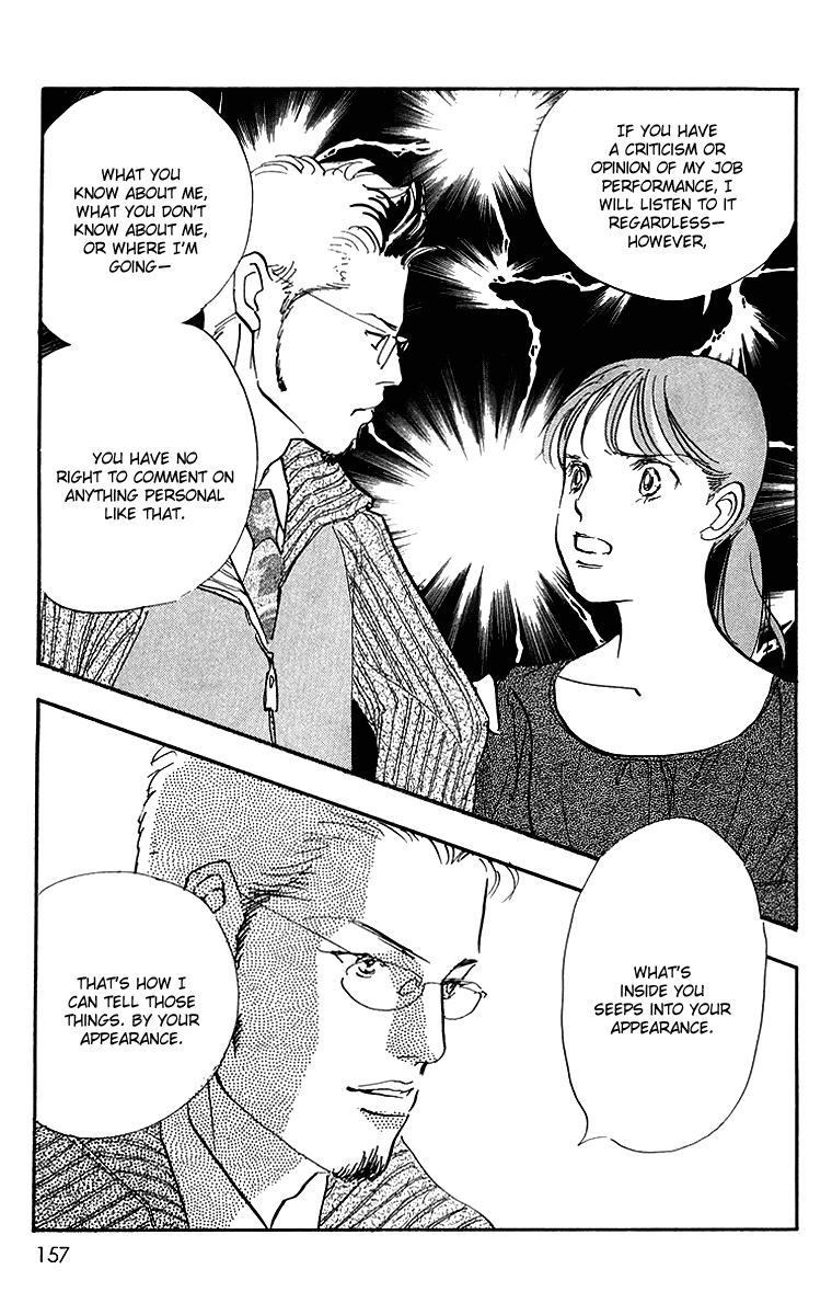 Real Clothes Vol. 1 Ch. 5 第4页