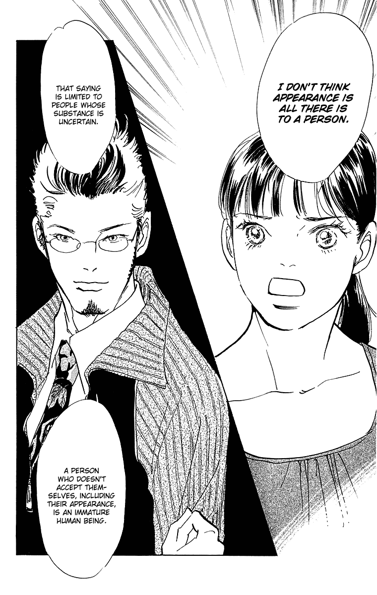 Real Clothes Vol. 1 Ch. 5 第5页
