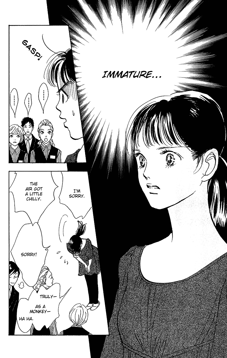 Real Clothes Vol. 1 Ch. 5 第7页