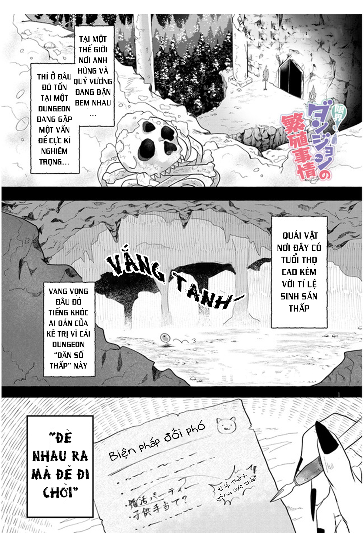 Genkai Dungeon no Hanshoku Jijou Ch. 1 第1页