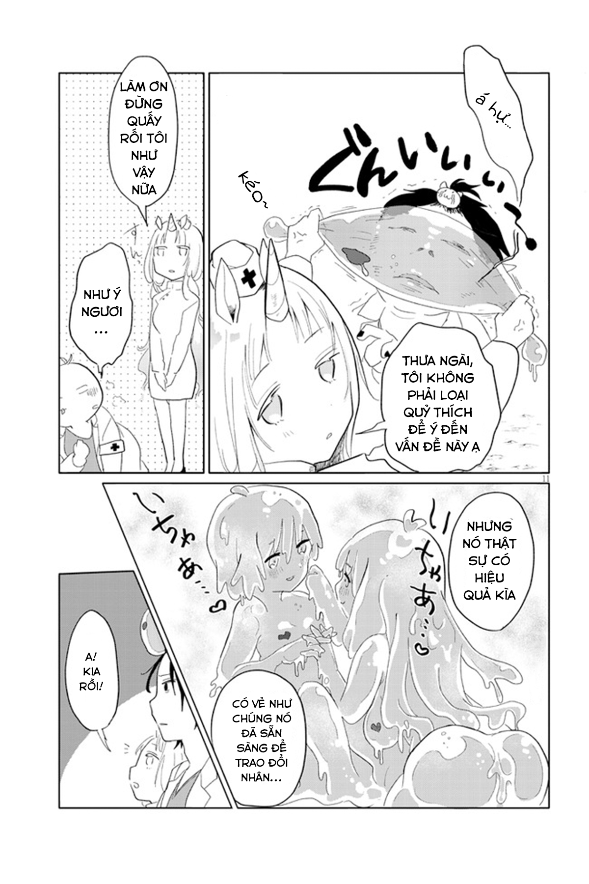 Genkai Dungeon no Hanshoku Jijou Ch. 1 第11页