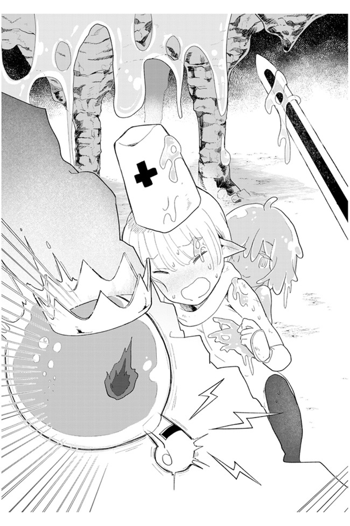 Genkai Dungeon no Hanshoku Jijou Ch. 1 第15页