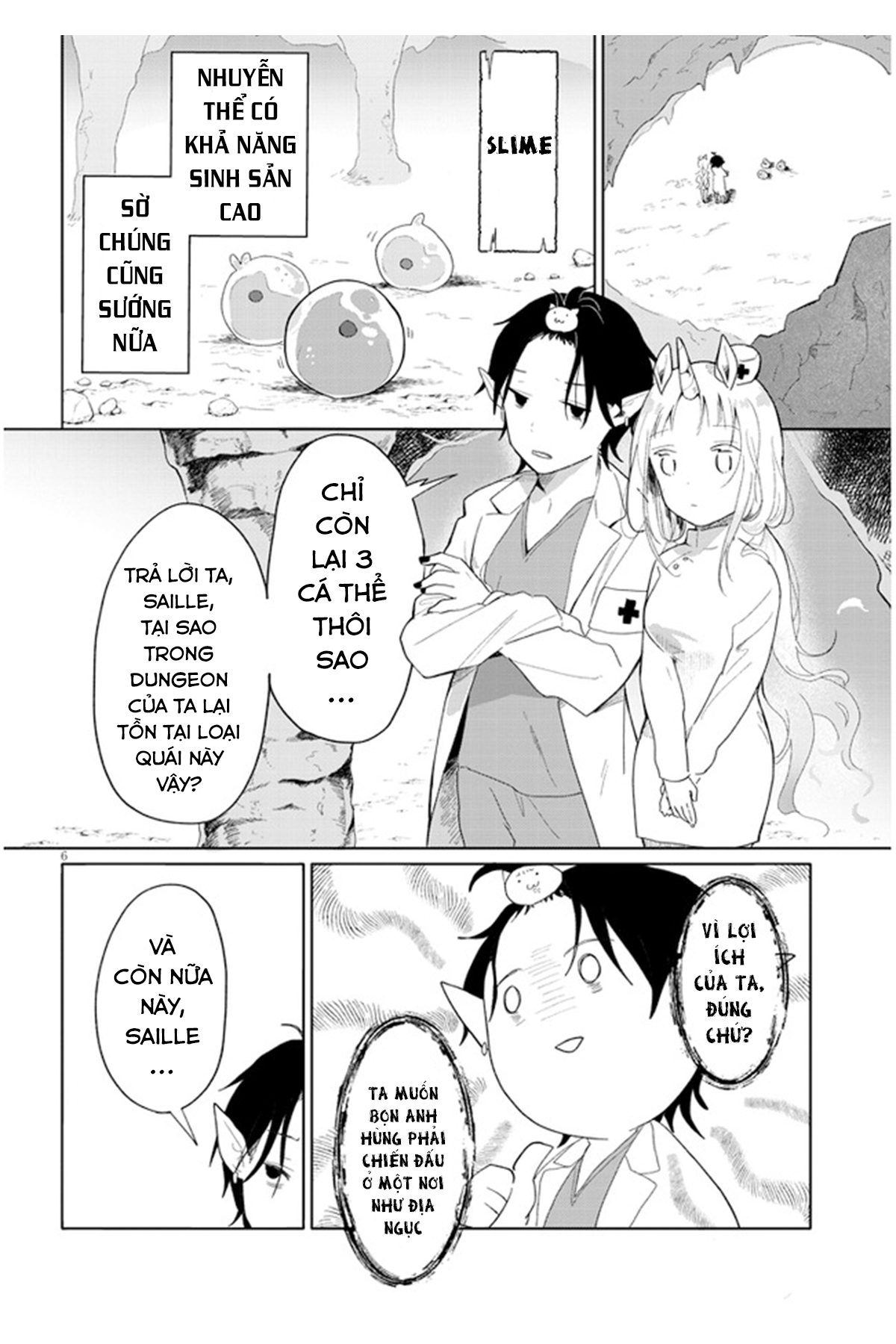 Genkai Dungeon no Hanshoku Jijou Ch. 1 第6页