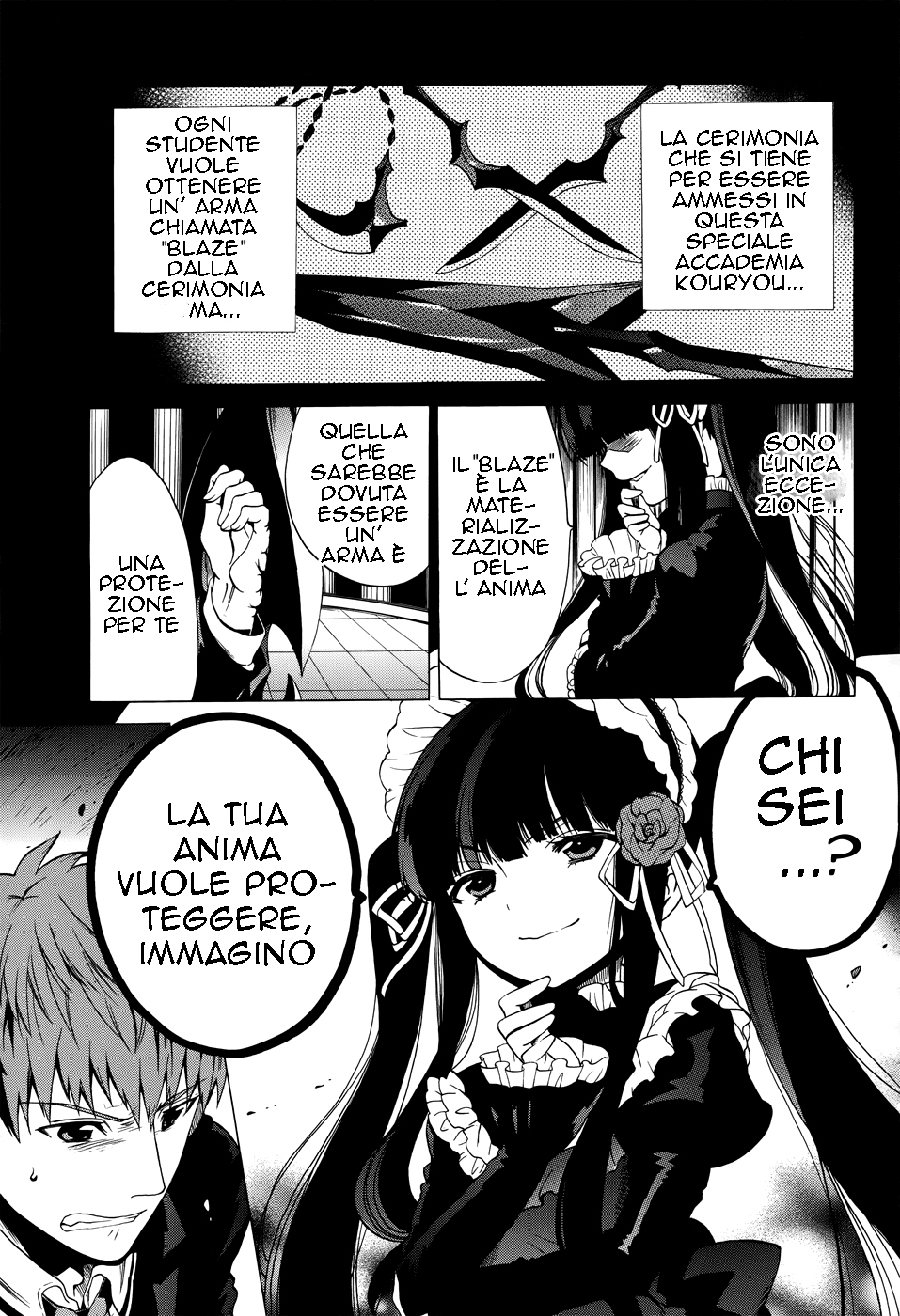 Absolute Duo Vol. 0 Ch. 0 第4页