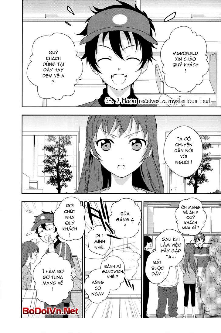 Hataraku Maou-sama! Vol. 1 Ch. 2 第3页