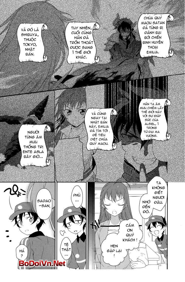 Hataraku Maou-sama! Vol. 1 Ch. 2 第4页