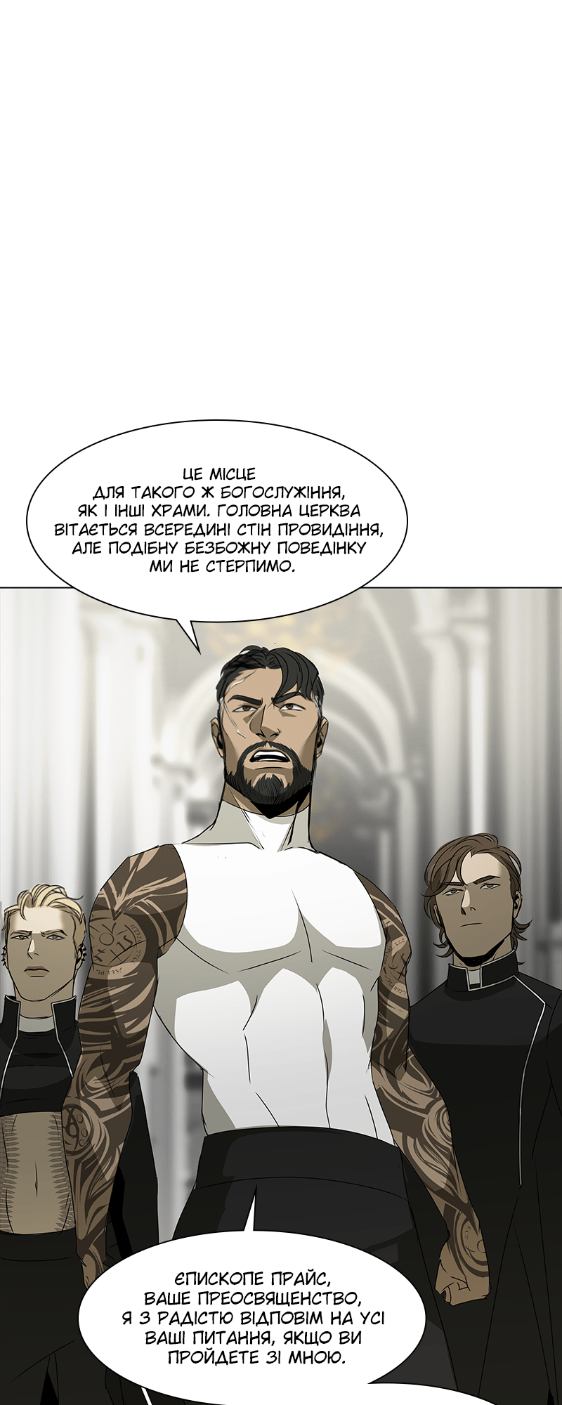 Covenant Vol. 1 Ch. 3 第22页