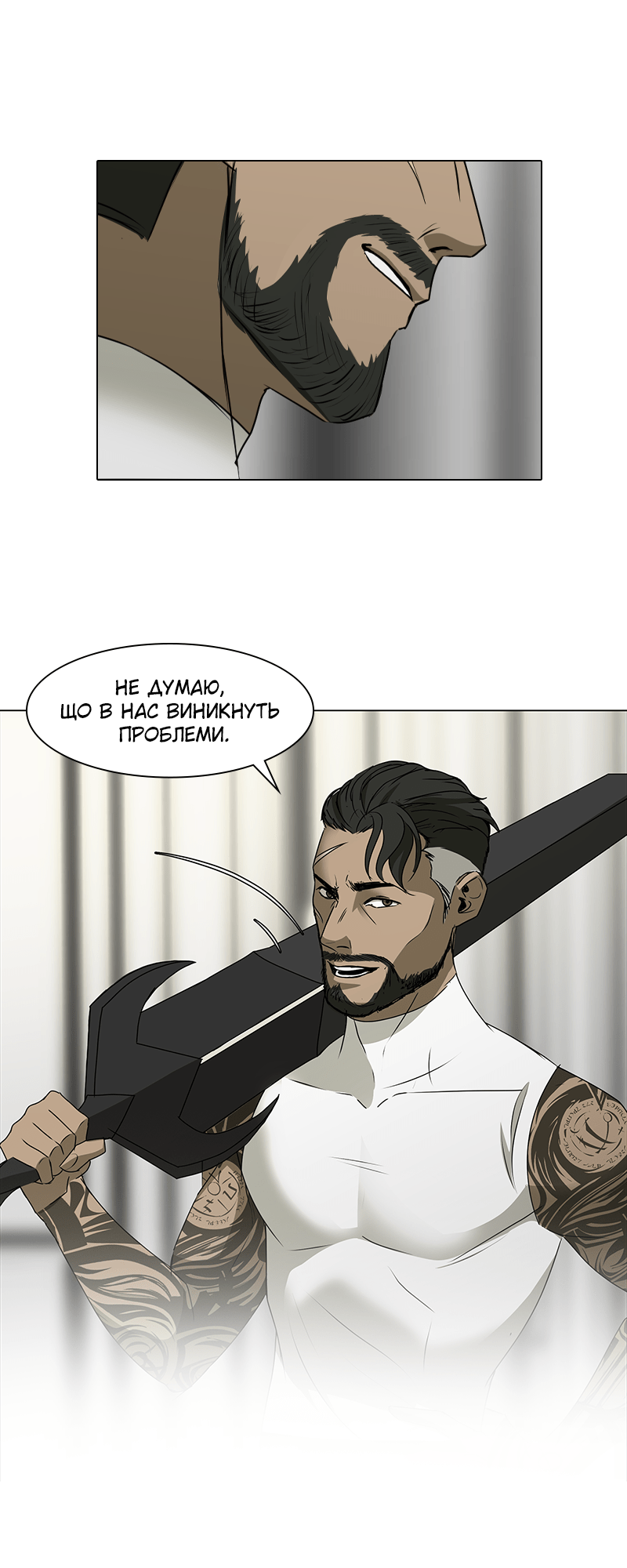 Covenant Vol. 1 Ch. 3 第25页