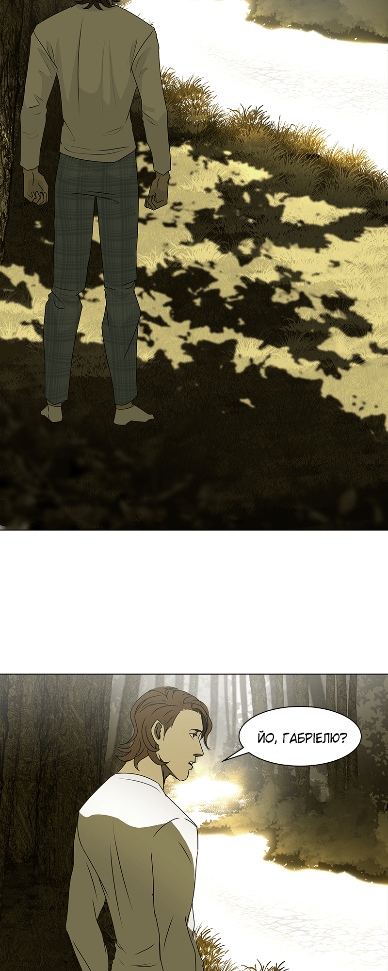 Covenant Vol. 1 Ch. 3 第35页