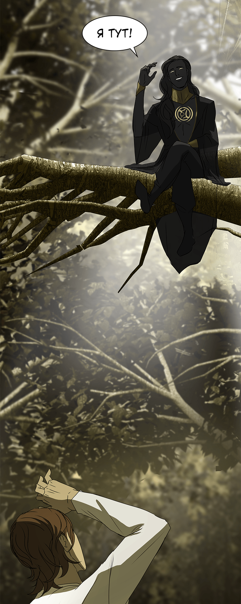Covenant Vol. 1 Ch. 3 第37页