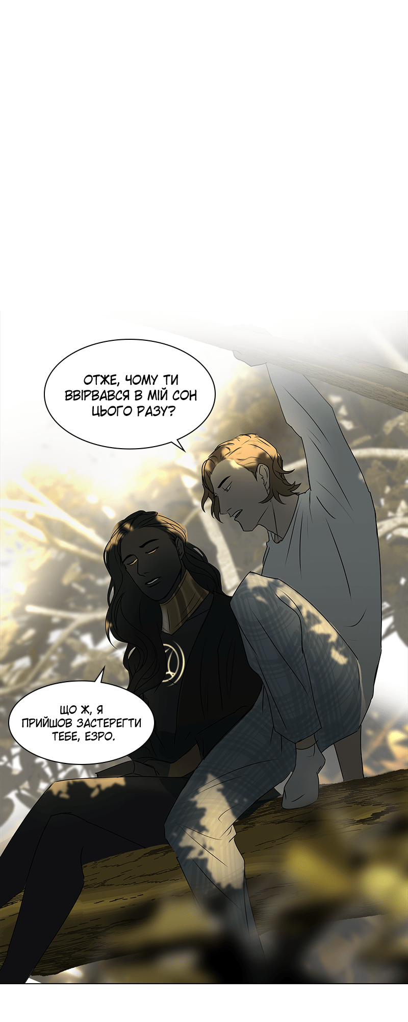 Covenant Vol. 1 Ch. 3 第40页