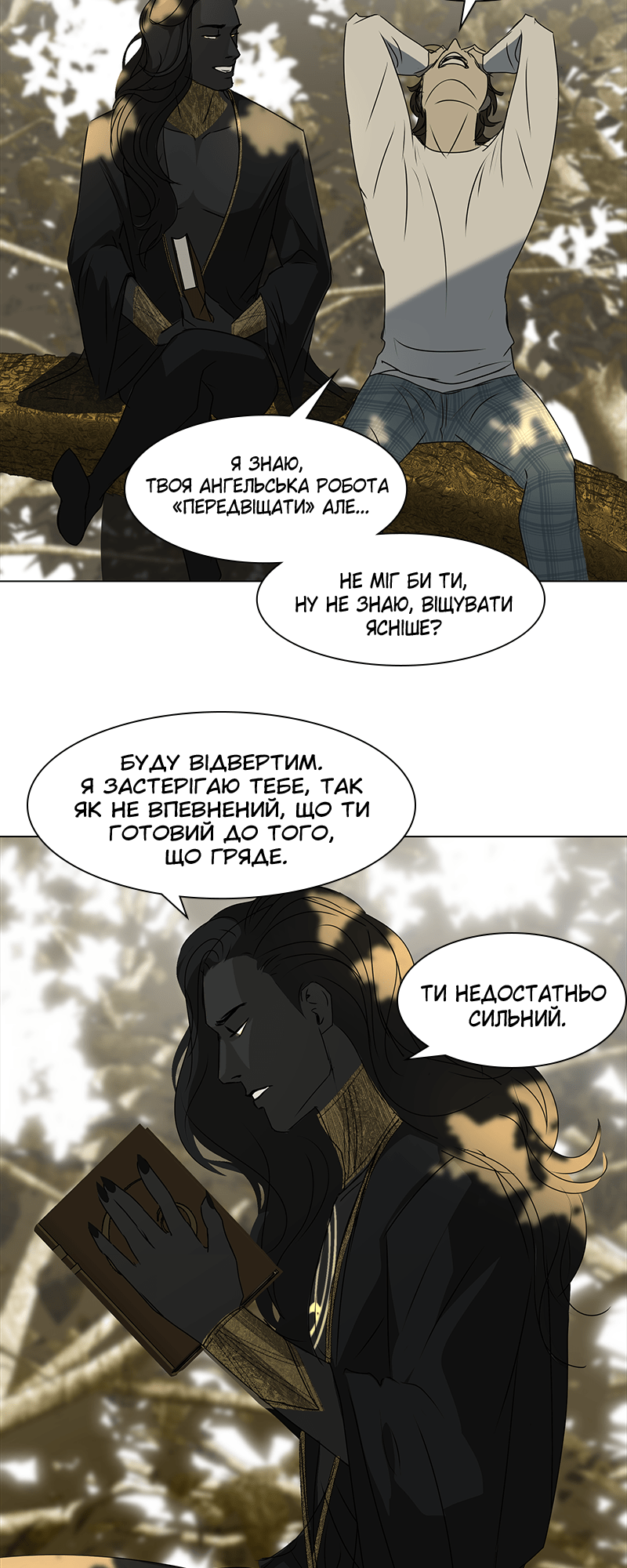 Covenant Vol. 1 Ch. 3 第45页