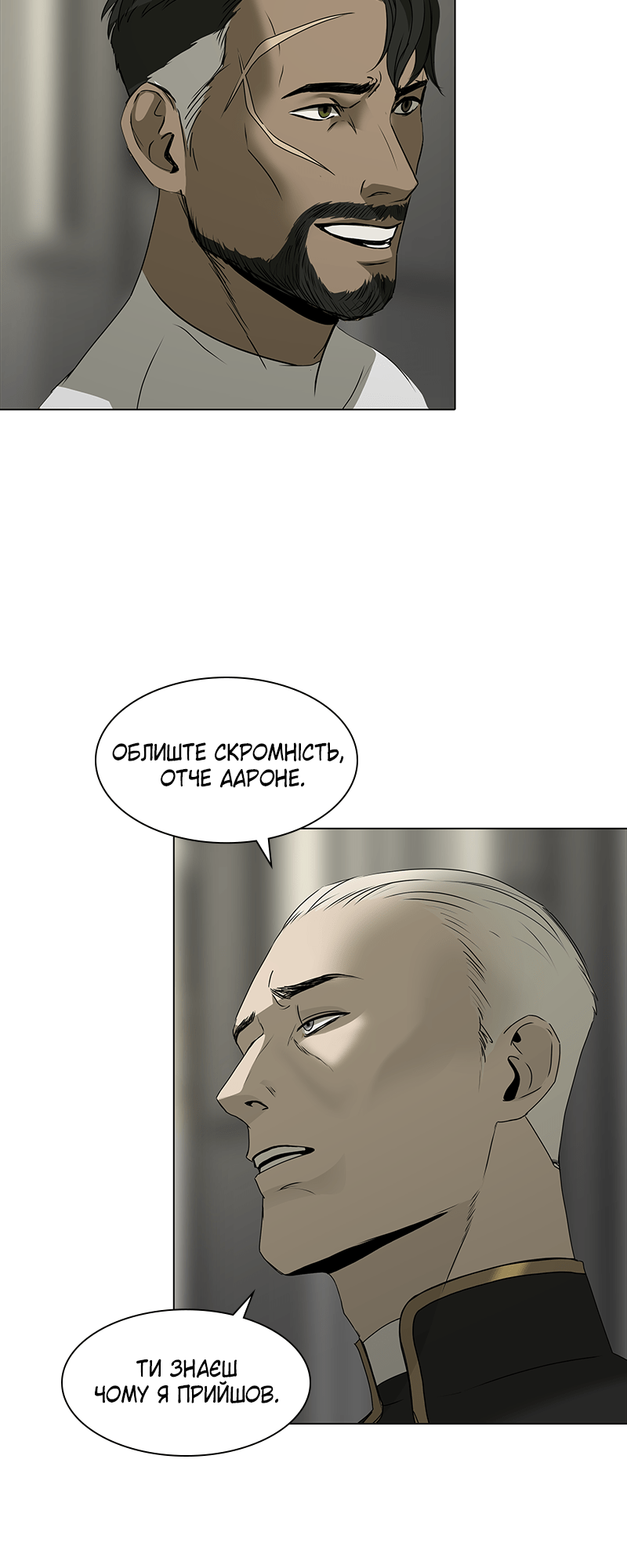 Covenant Vol. 1 Ch. 3 第62页