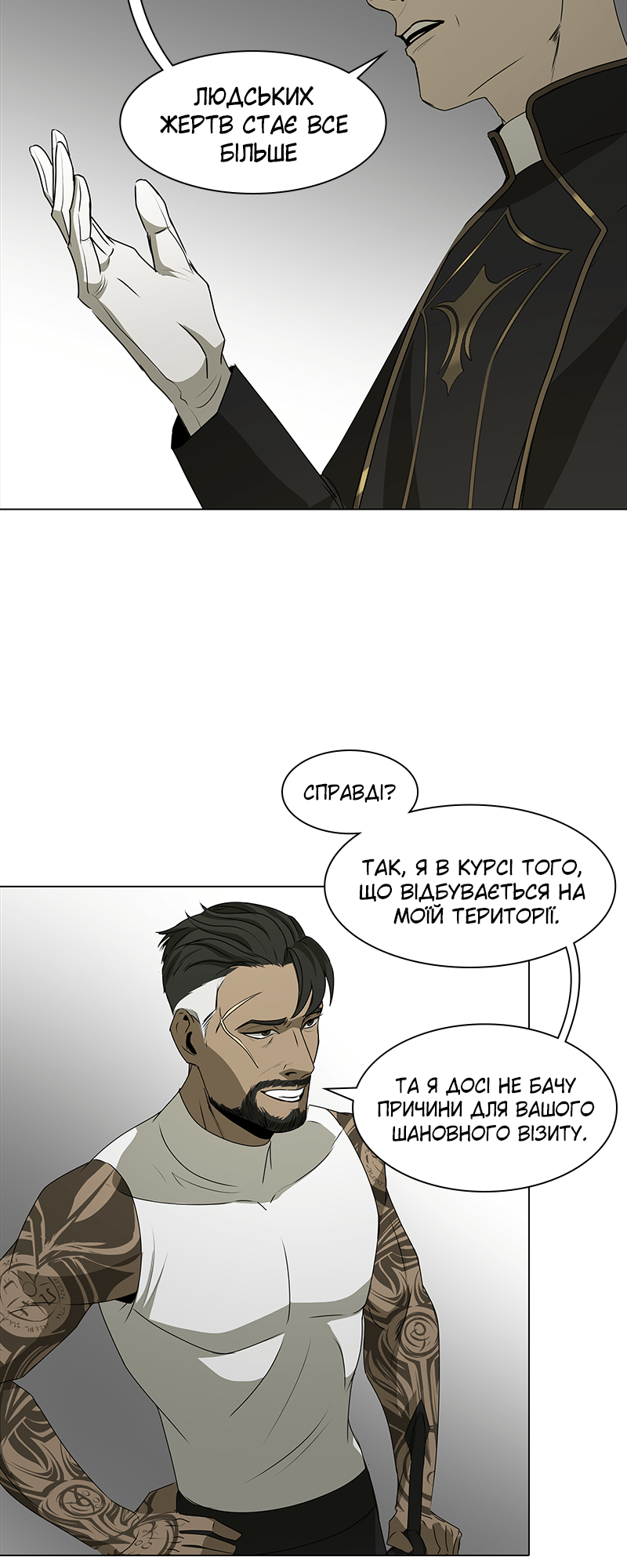 Covenant Vol. 1 Ch. 3 第64页