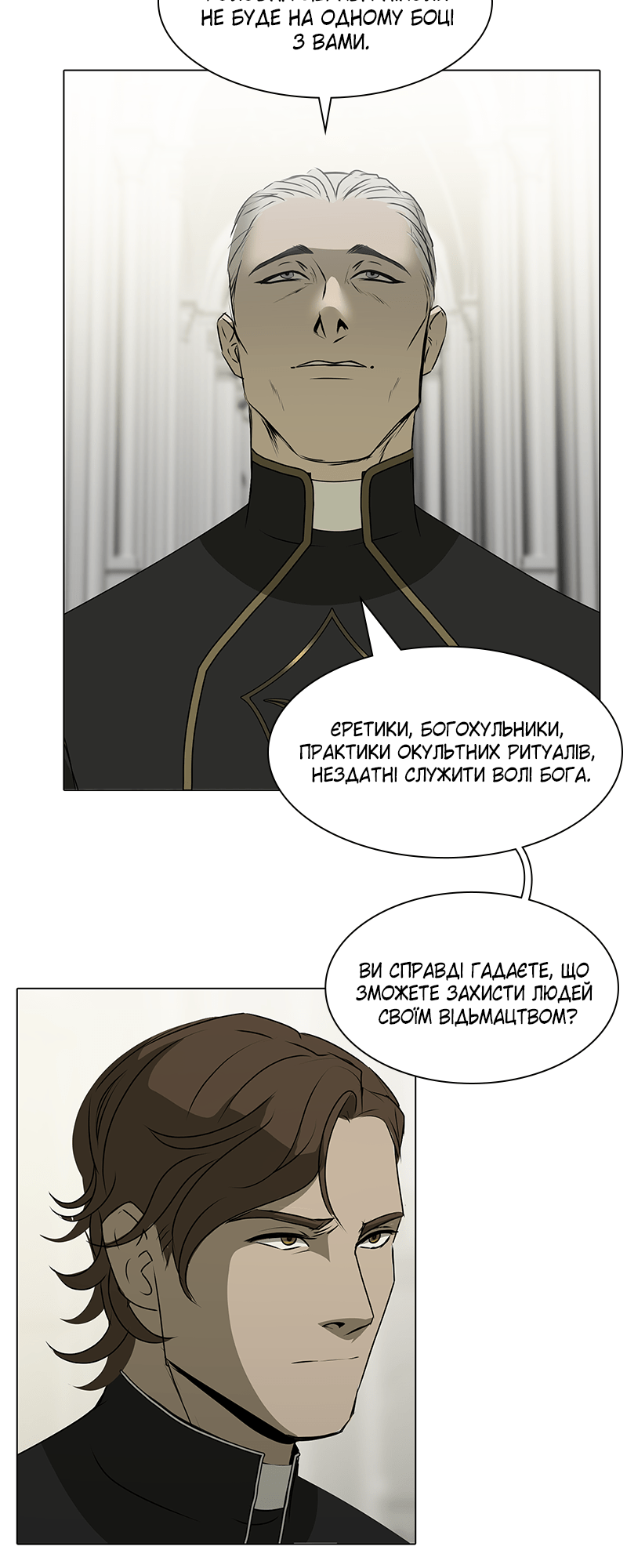 Covenant Vol. 1 Ch. 3 第69页