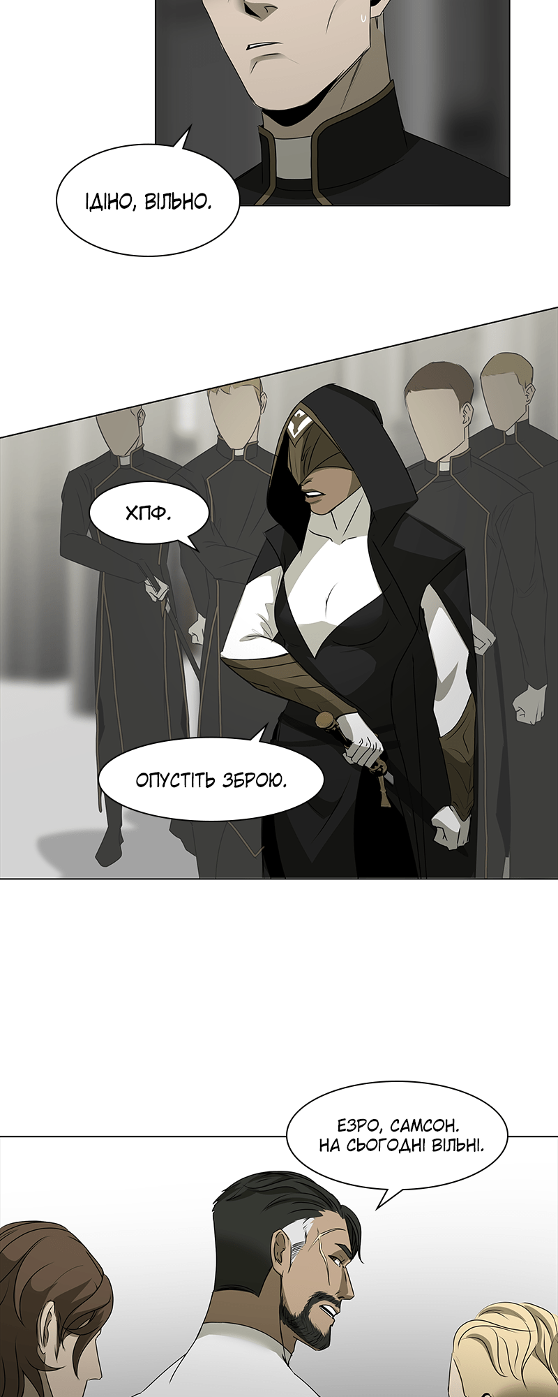 Covenant Vol. 1 Ch. 3 第78页