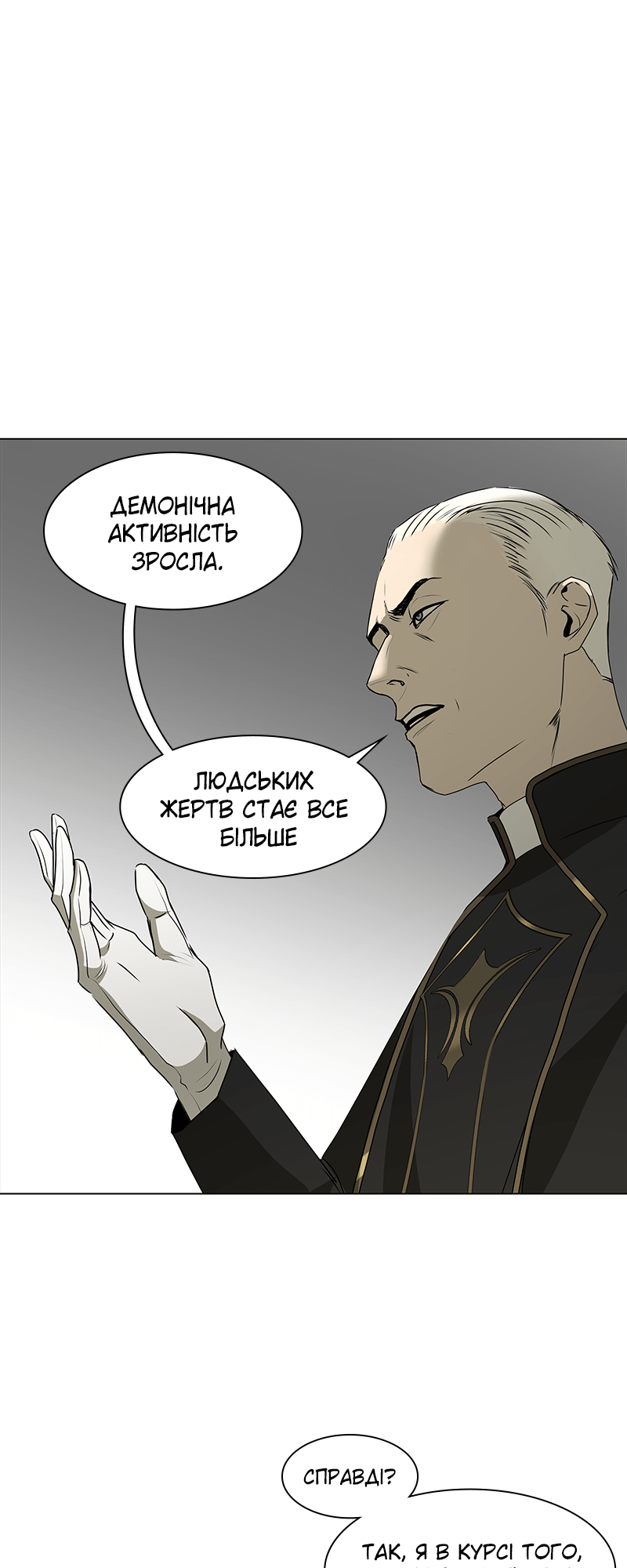 Covenant Vol. 1 Ch. 3 第9页
