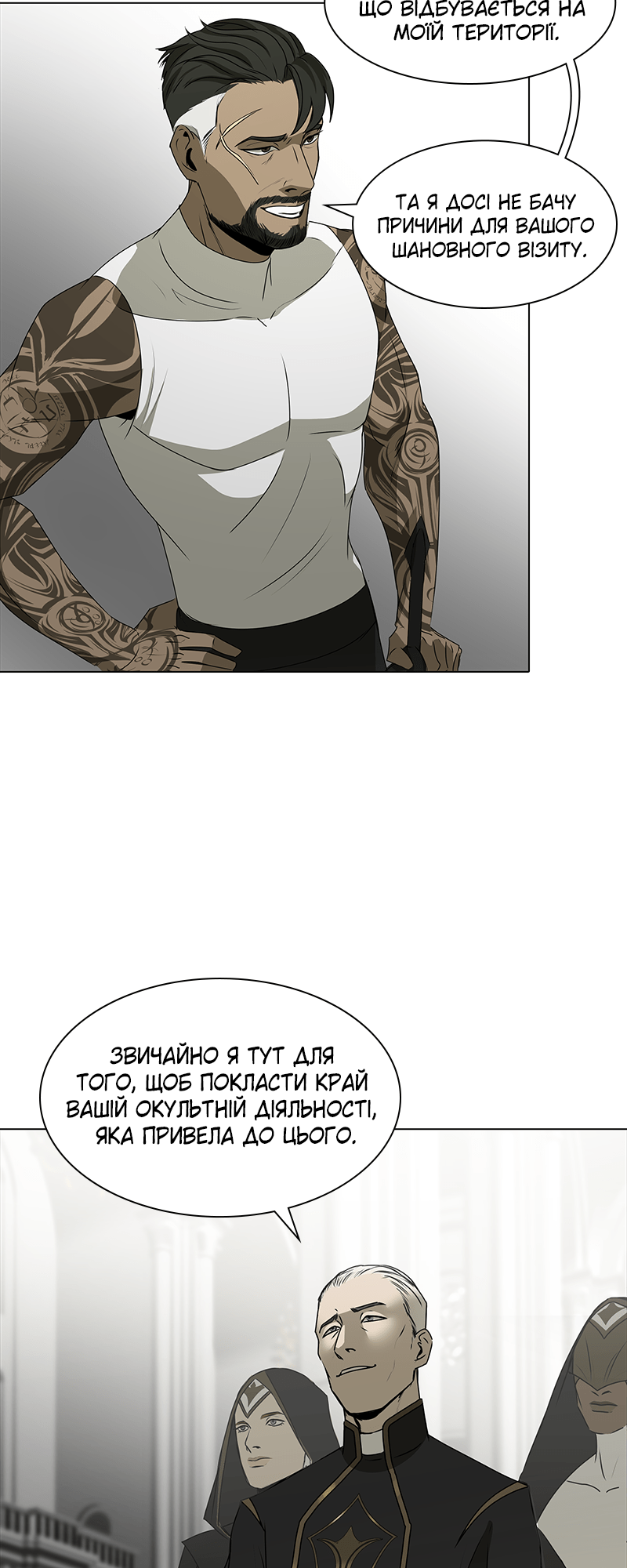 Covenant Vol. 1 Ch. 3 第10页