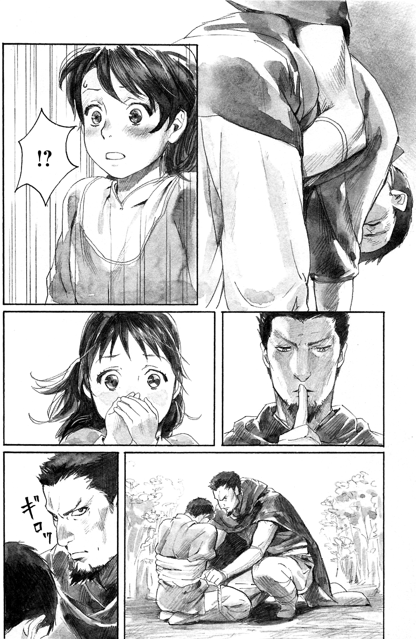 Guardian of the Darkness Vol. 1 Ch. 1 第19页