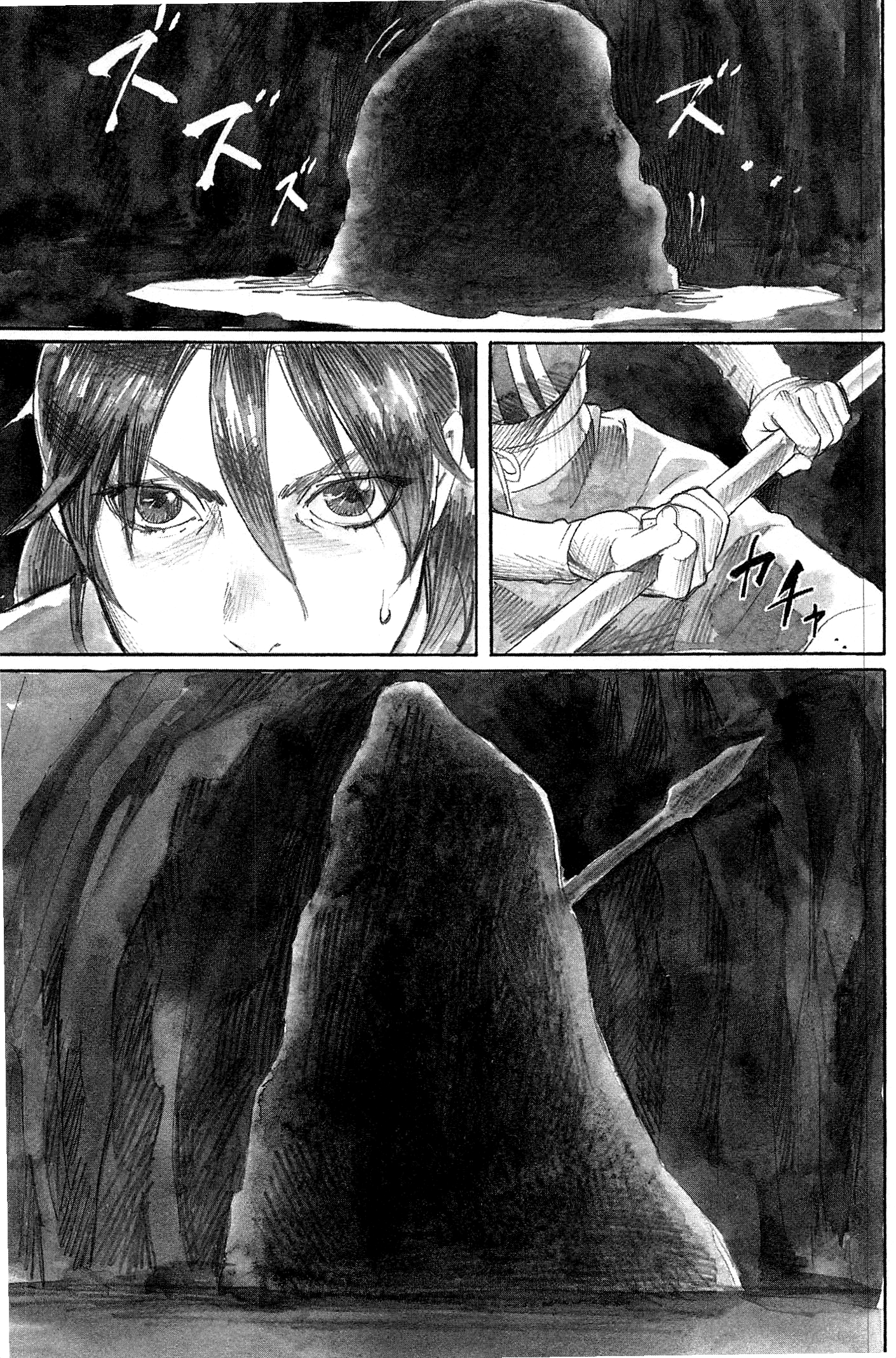 Guardian of the Darkness Vol. 1 Ch. 1 第38页