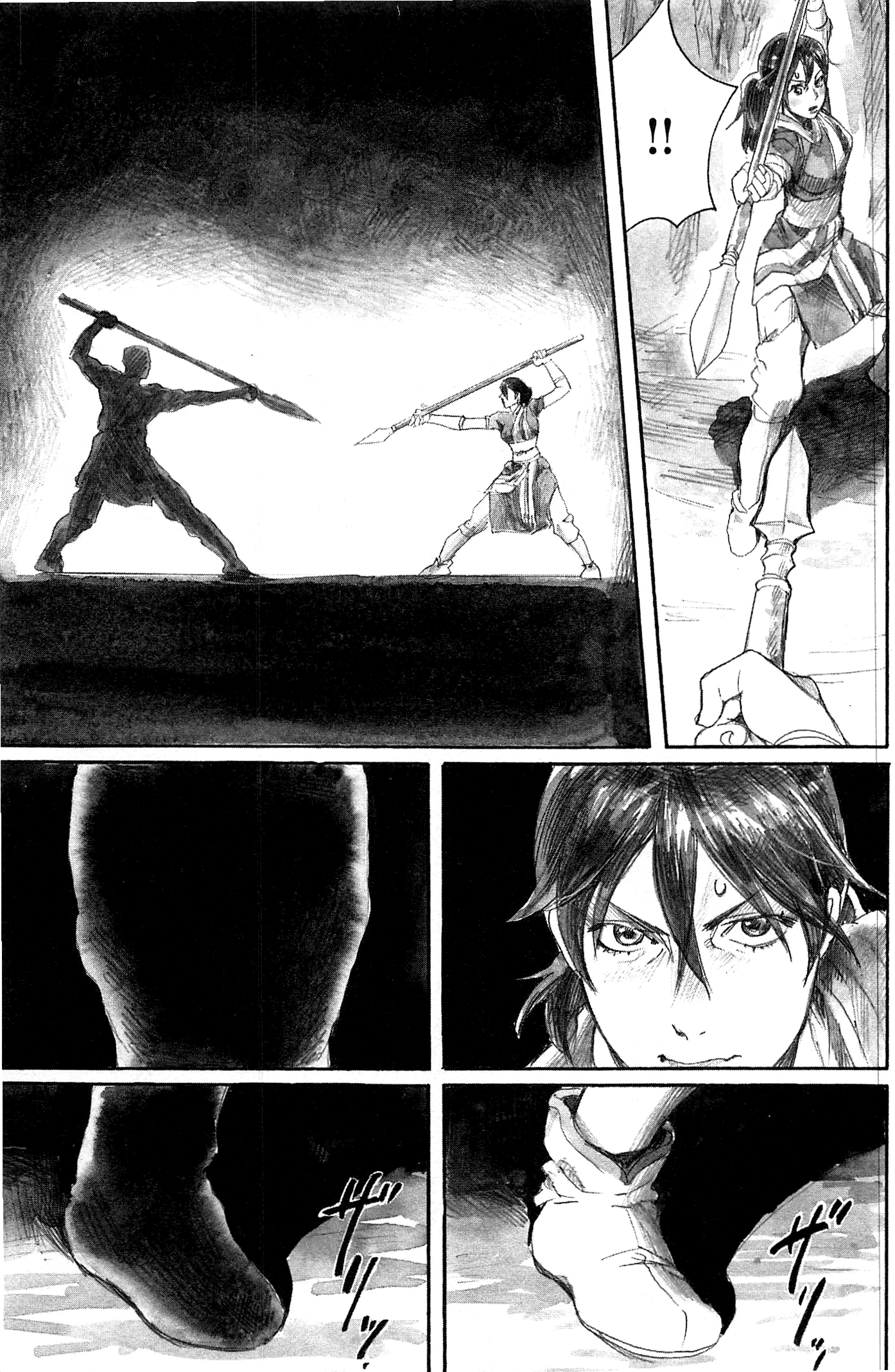 Guardian of the Darkness Vol. 1 Ch. 1 第40页