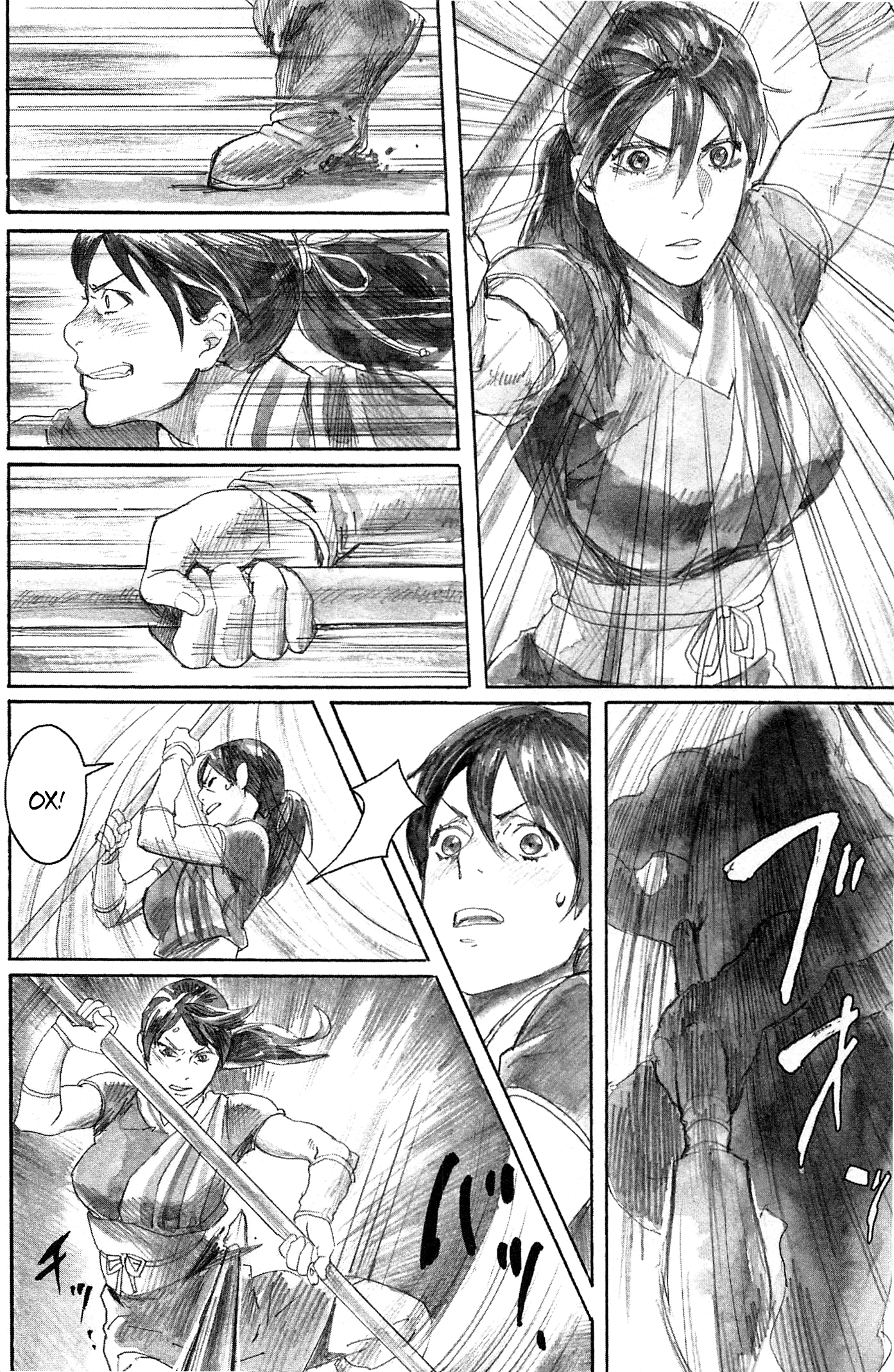 Guardian of the Darkness Vol. 1 Ch. 1 第41页
