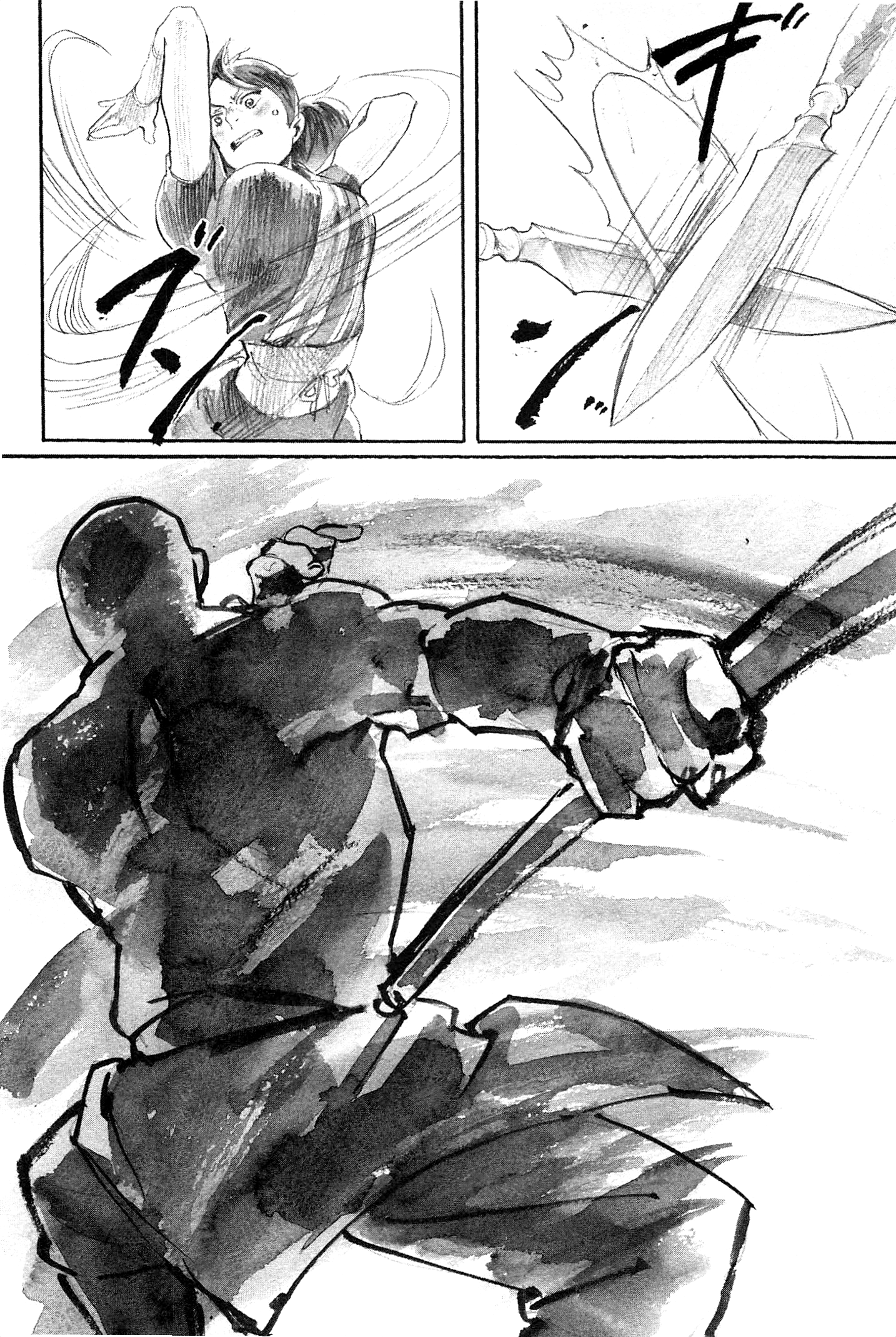 Guardian of the Darkness Vol. 1 Ch. 1 第43页