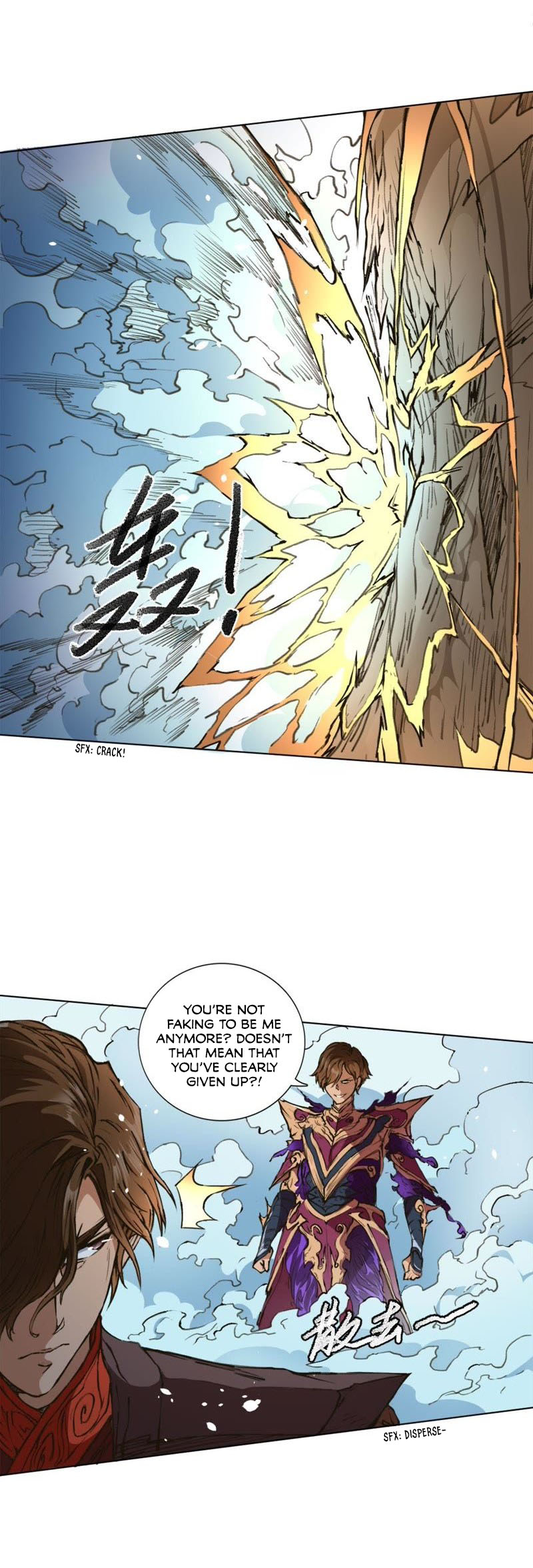 Tang Yin in Another Realm II: The Rise of Feng Nation Ch. 2 第5页