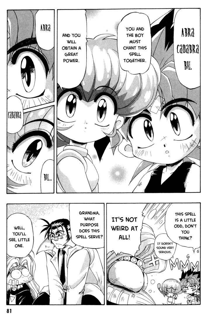 Rokumon Tengai Moncolle Knights Vol. 1 Ch. 3 第17页