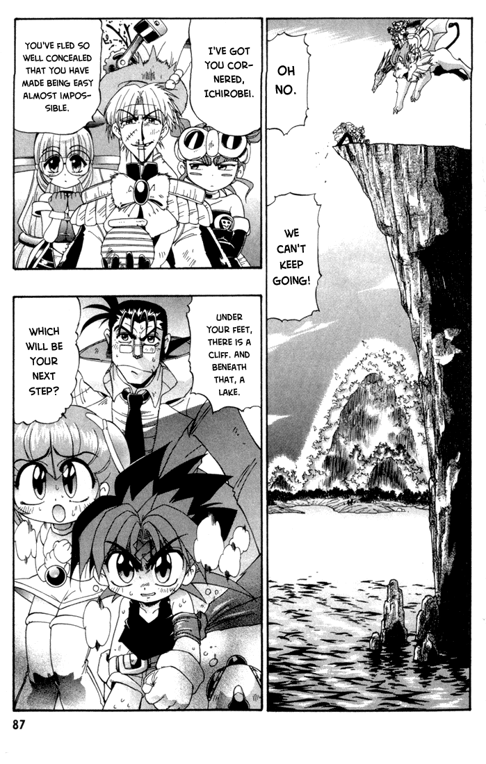 Rokumon Tengai Moncolle Knights Vol. 1 Ch. 3 第23页