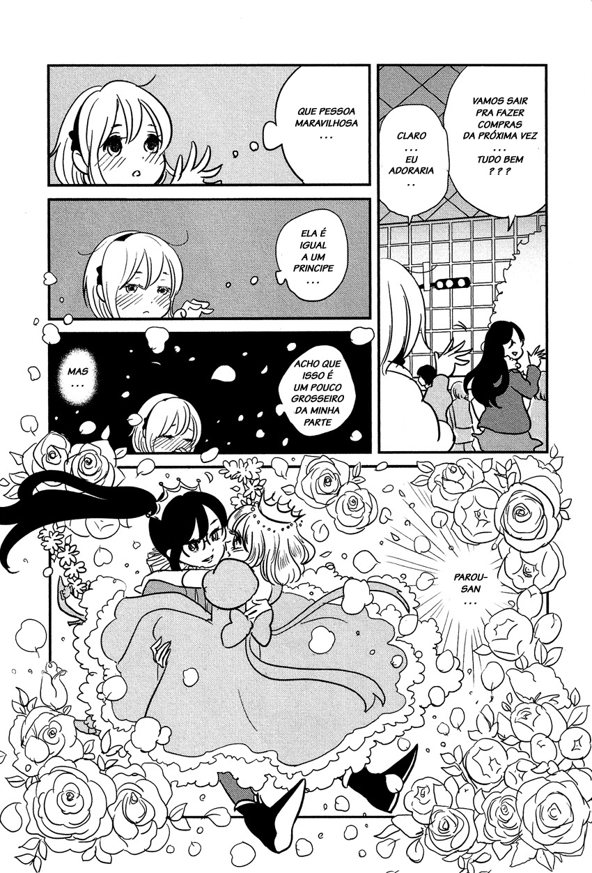 Bokura no Hentai Vol. 1 Ch. 1 第18页