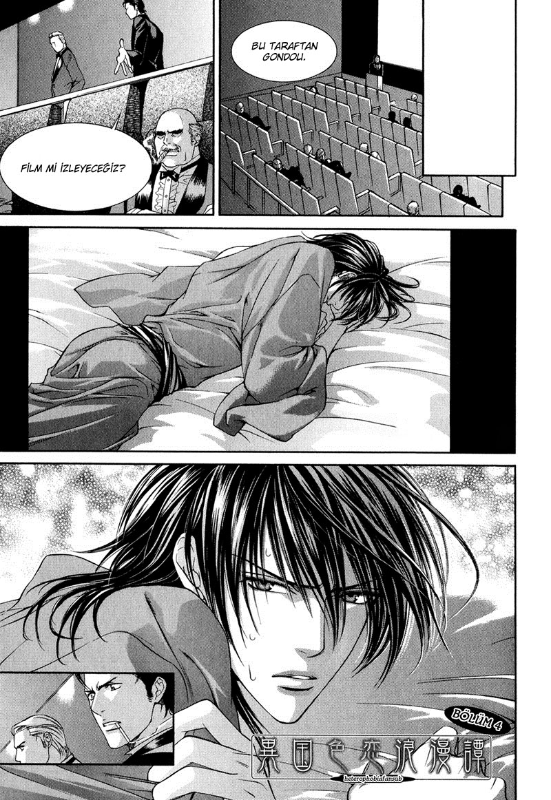 Ikoku Irokoi Romantan Vol. 1 Ch. 4 第2页