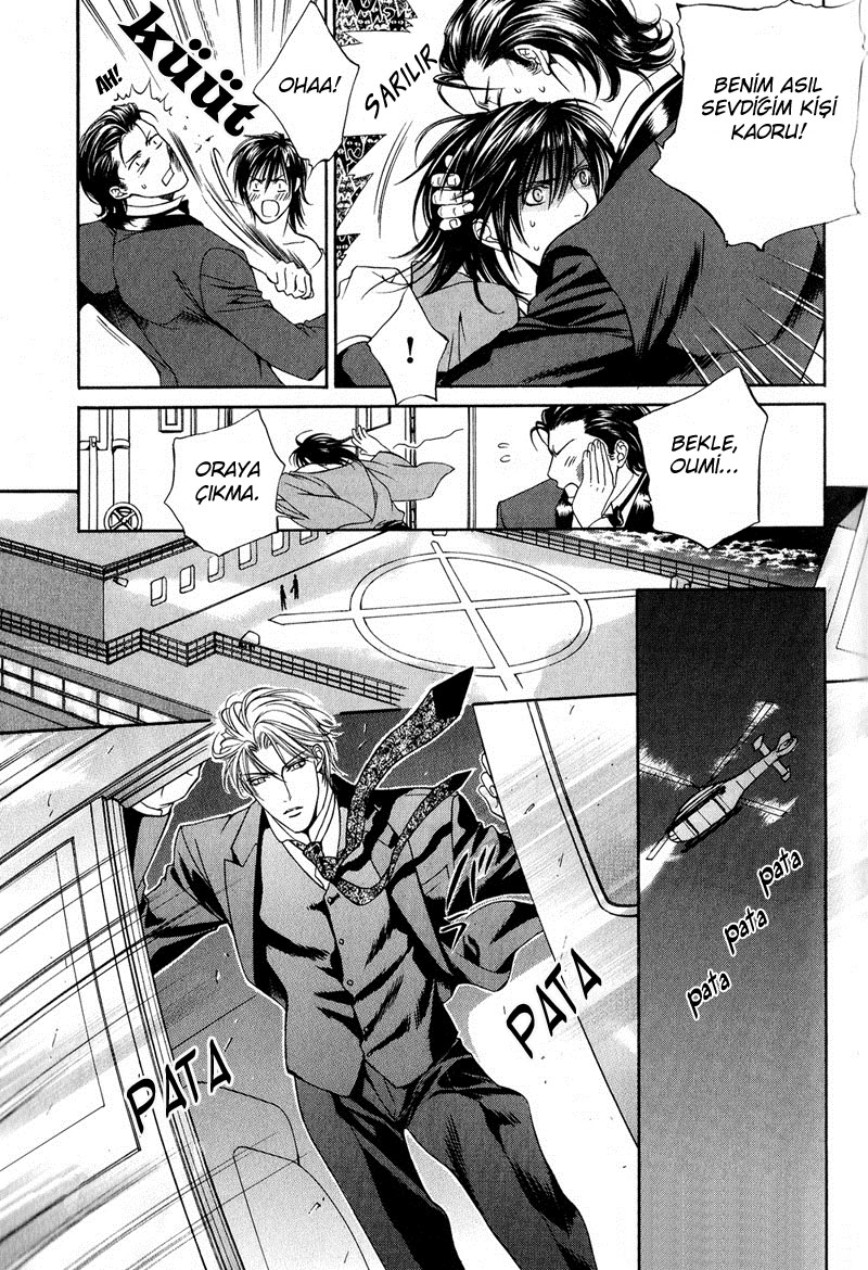 Ikoku Irokoi Romantan Vol. 1 Ch. 4 第16页