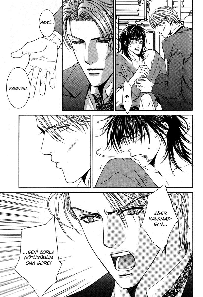 Ikoku Irokoi Romantan Vol. 1 Ch. 4 第22页