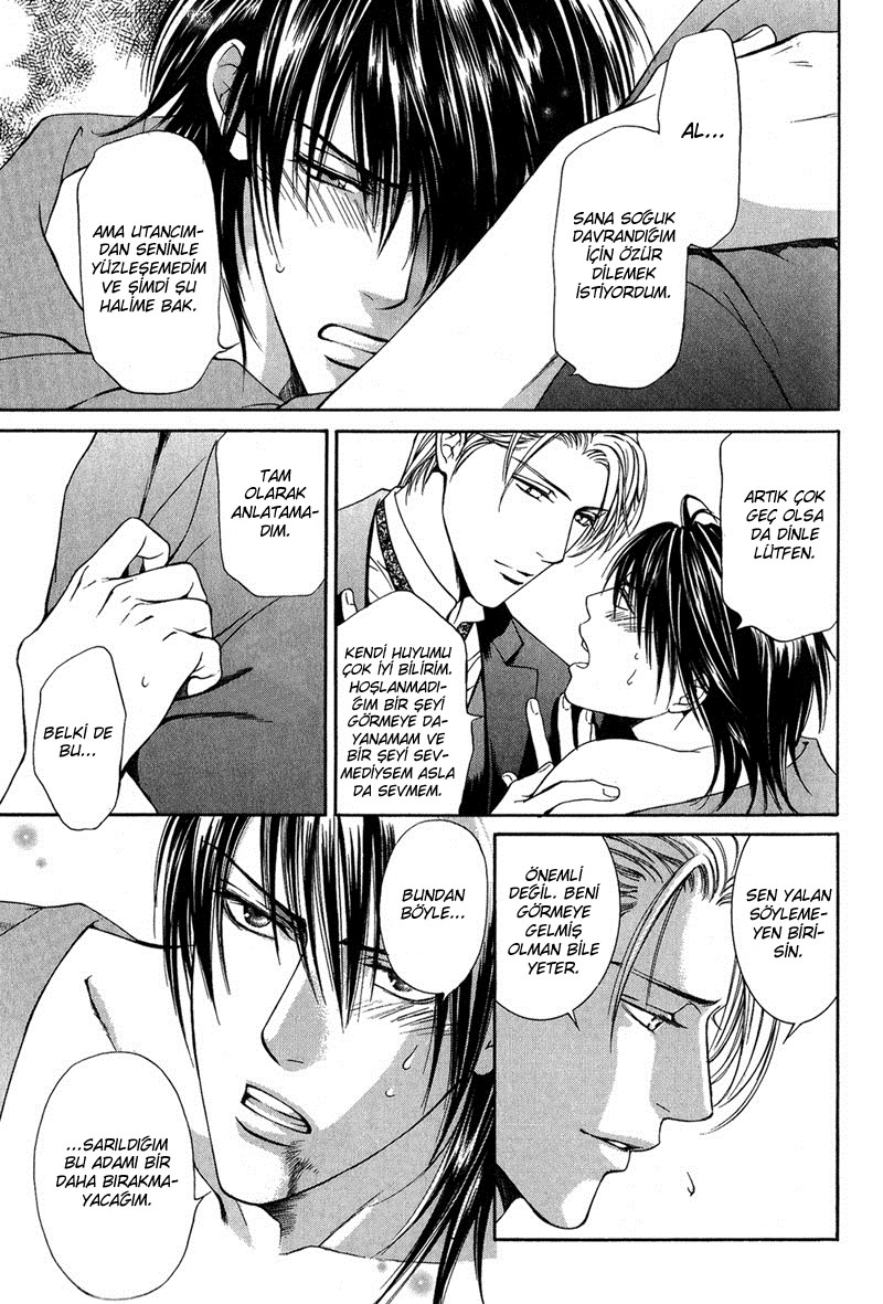 Ikoku Irokoi Romantan Vol. 1 Ch. 4 第24页