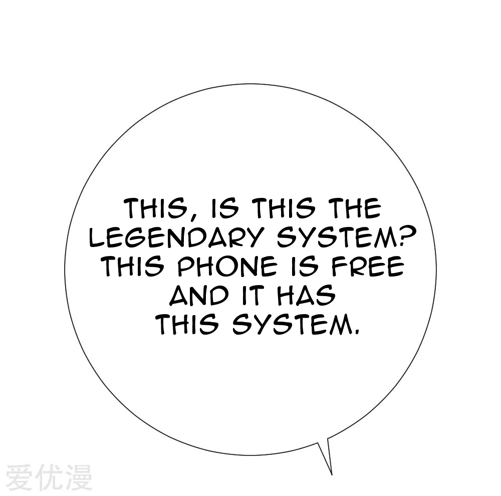 The Strongest God System Ch. 3 第3页