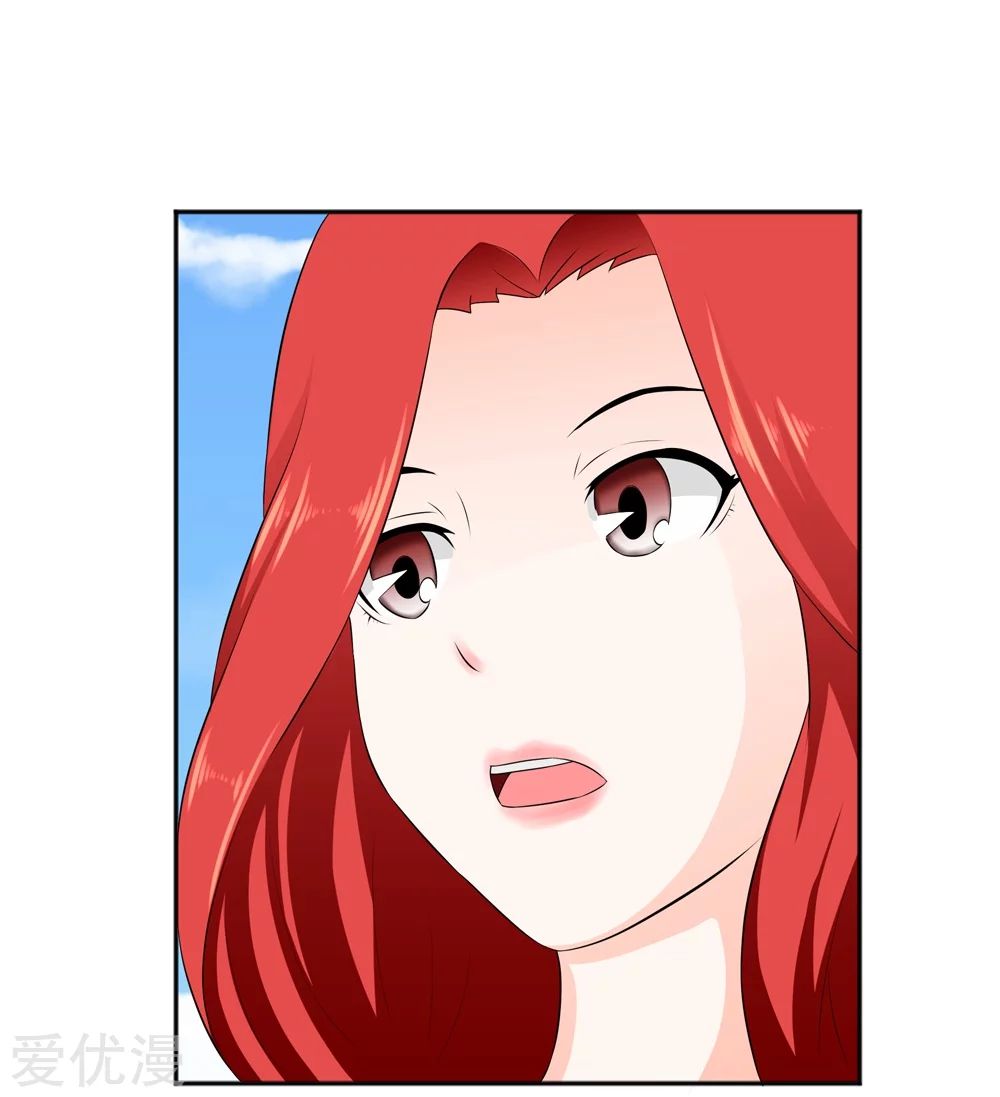 The Strongest God System Ch. 3 第7页