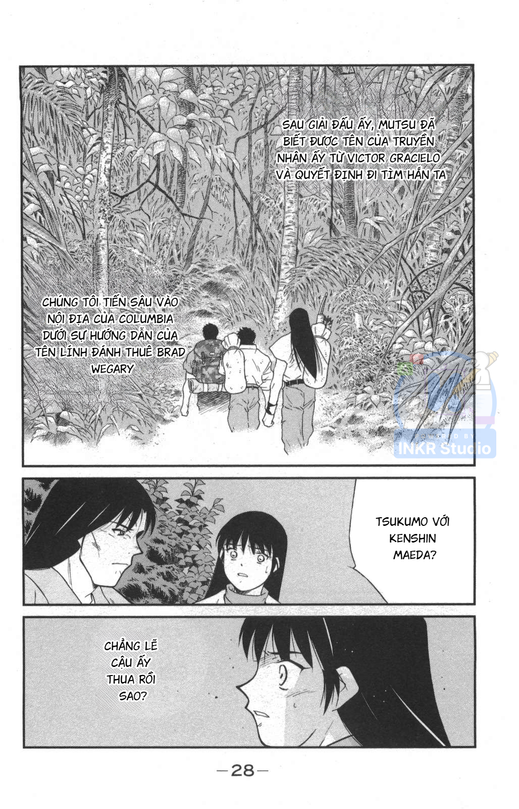 Gate of Shura, Second Gate Vol. 1 Ch. 1 第29页
