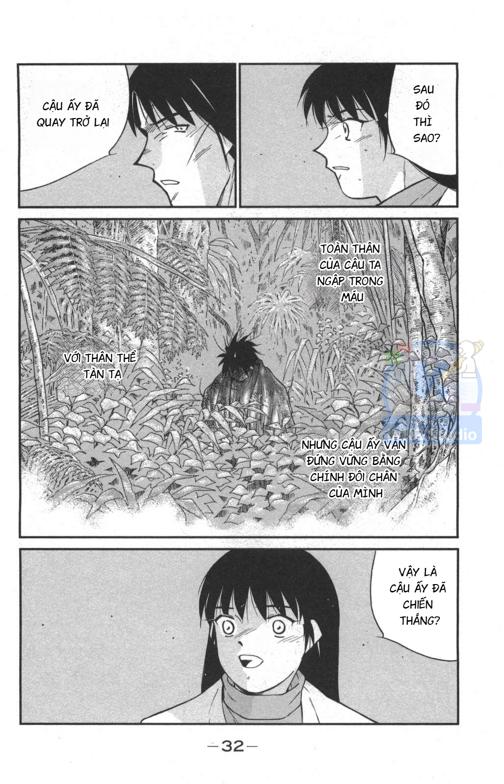 Gate of Shura, Second Gate Vol. 1 Ch. 1 第33页