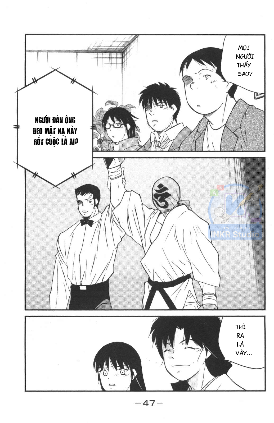 Gate of Shura, Second Gate Vol. 1 Ch. 1 第48页