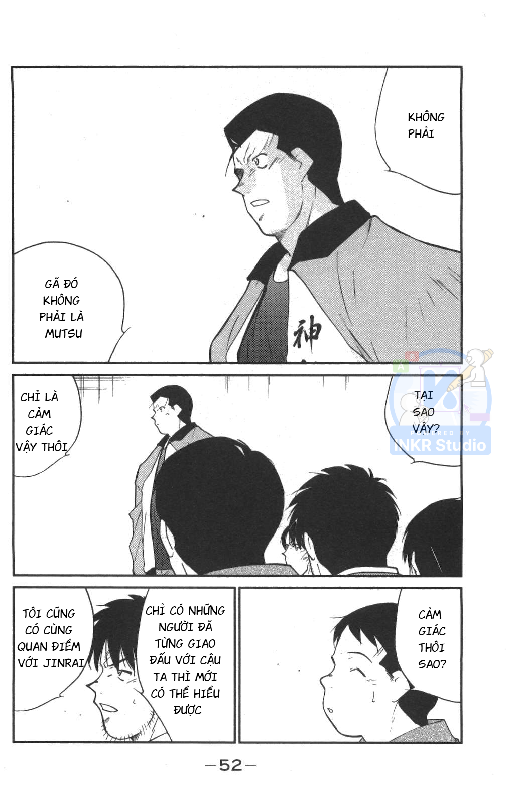 Gate of Shura, Second Gate Vol. 1 Ch. 1 第53页