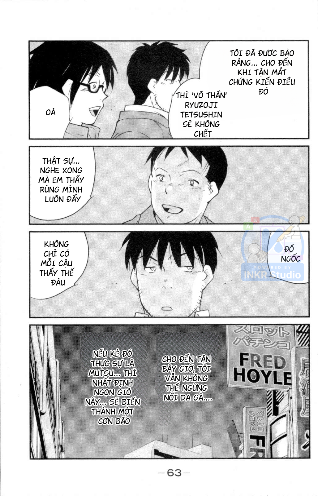 Gate of Shura, Second Gate Vol. 1 Ch. 1 第64页
