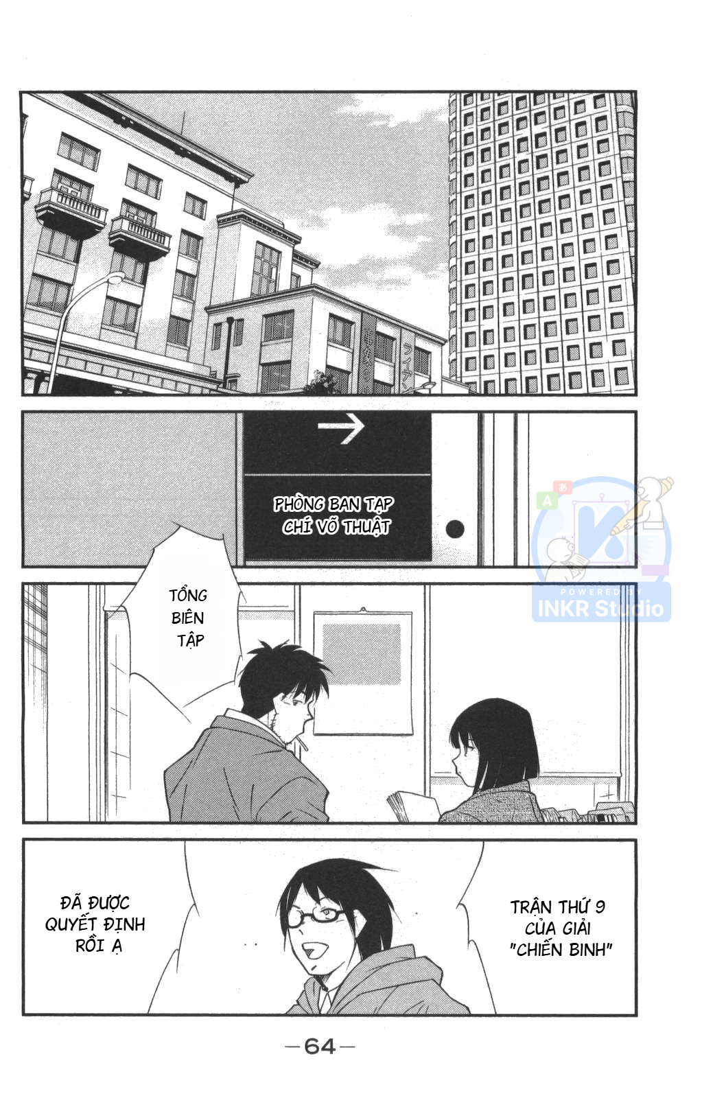 Gate of Shura, Second Gate Vol. 1 Ch. 1 第65页