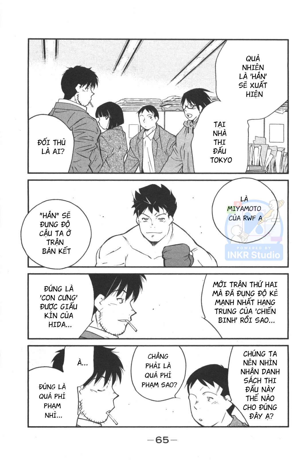 Gate of Shura, Second Gate Vol. 1 Ch. 1 第66页