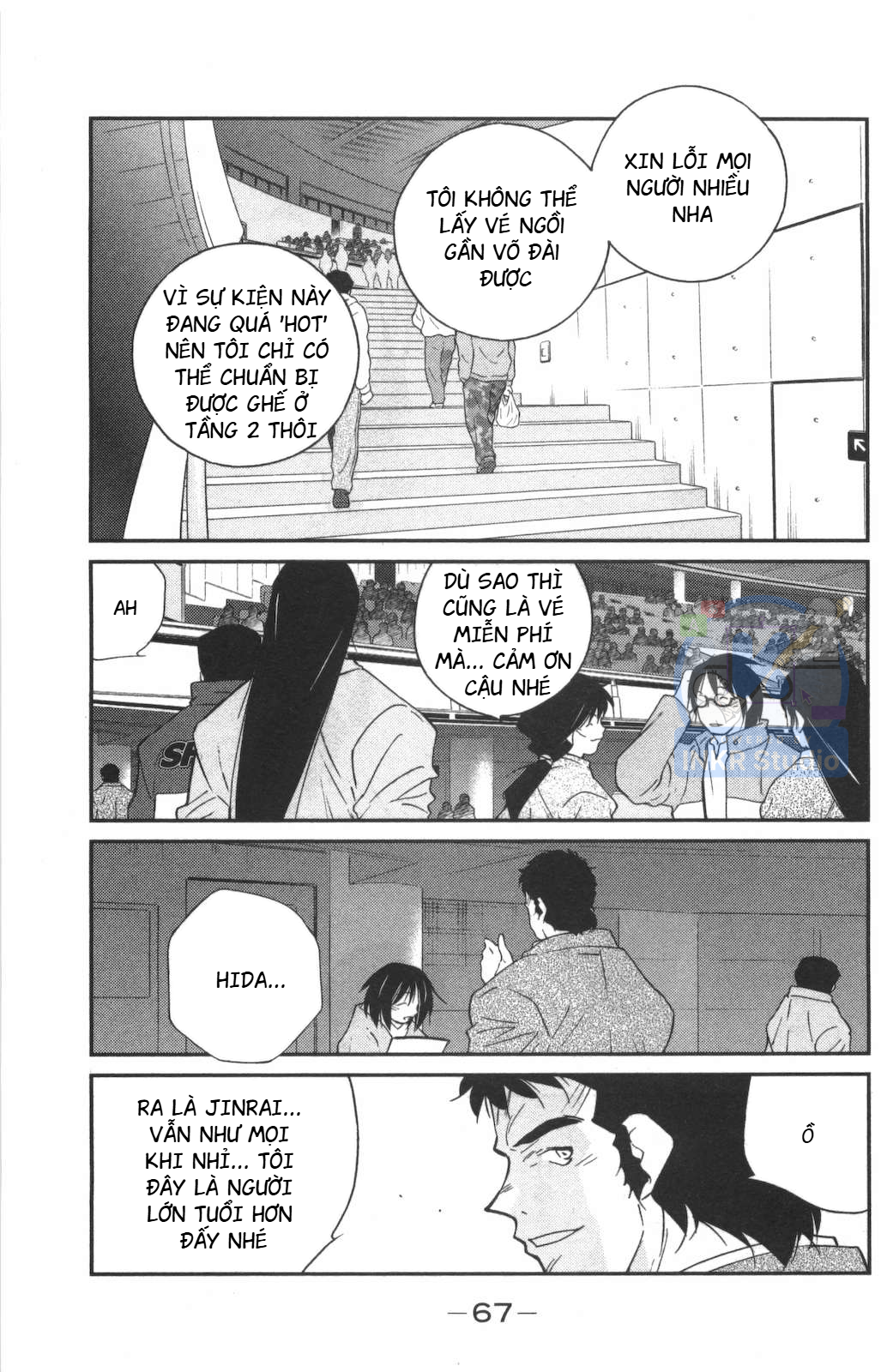 Gate of Shura, Second Gate Vol. 1 Ch. 1 第68页