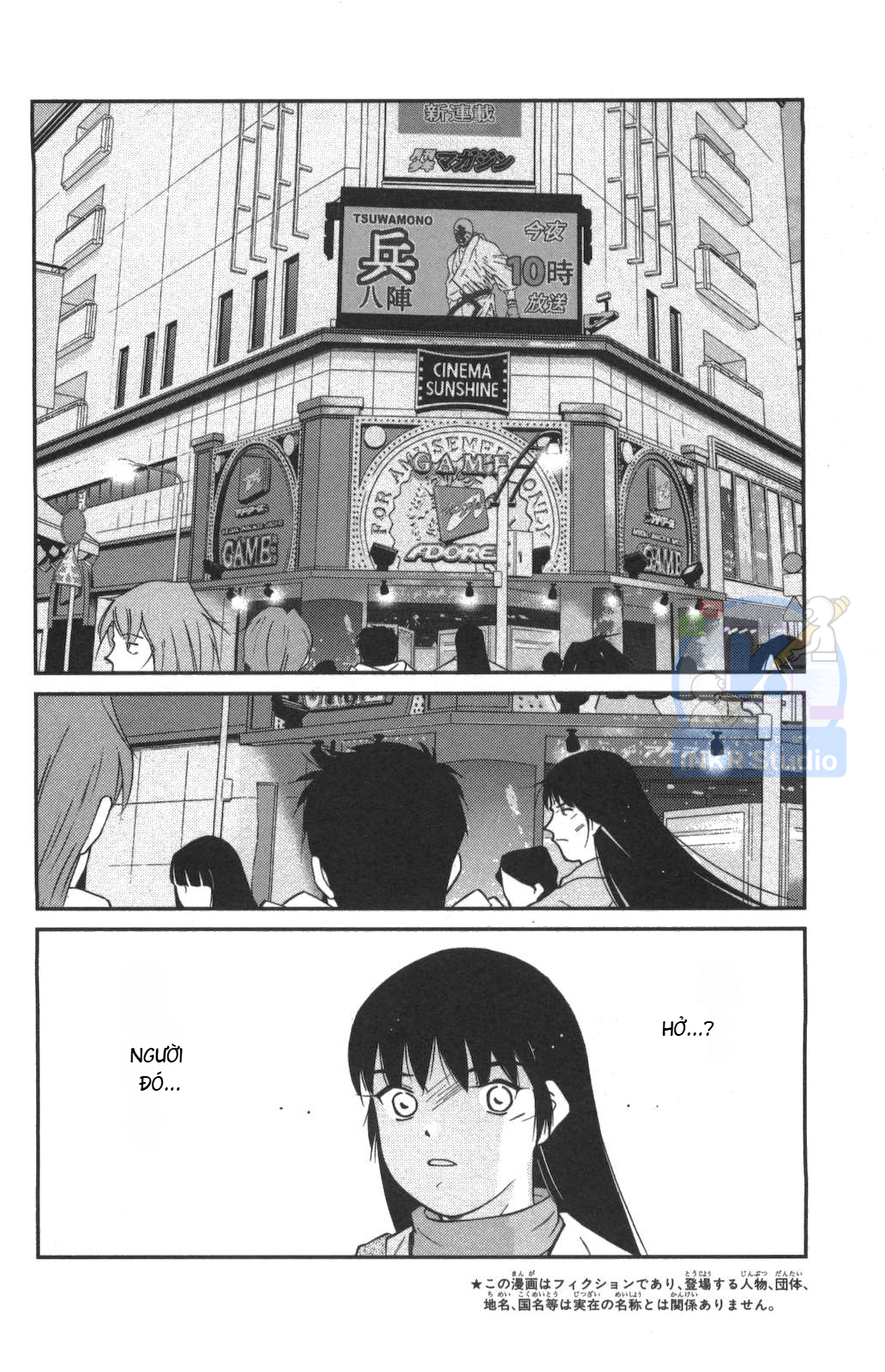 Gate of Shura, Second Gate Vol. 1 Ch. 1 第9页
