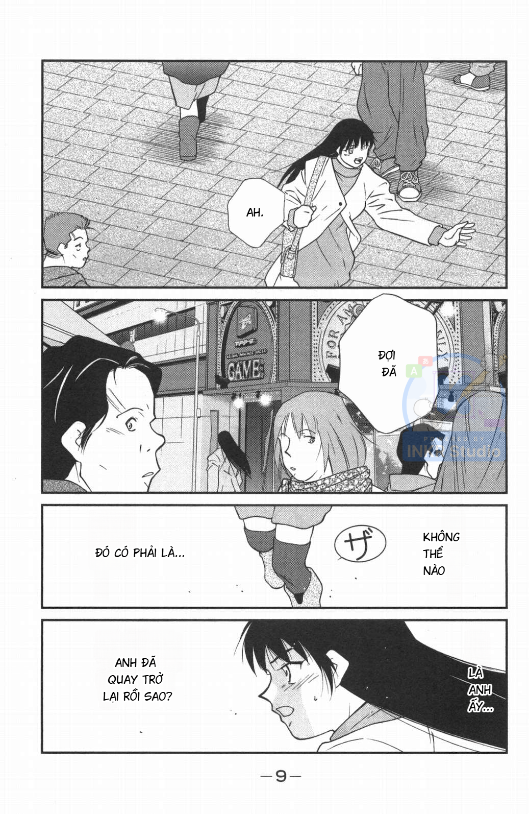 Gate of Shura, Second Gate Vol. 1 Ch. 1 第10页