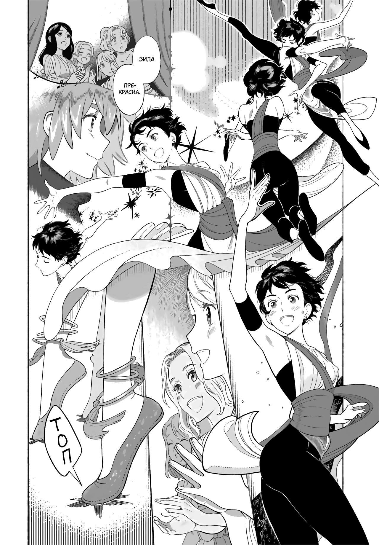 Yagate Saku Lamium Oneshot 第15页